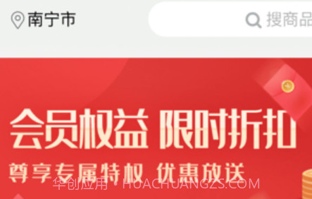 造返派v1.0.10截图