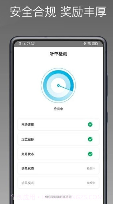 哎呦喂用车v1.16.8截图
