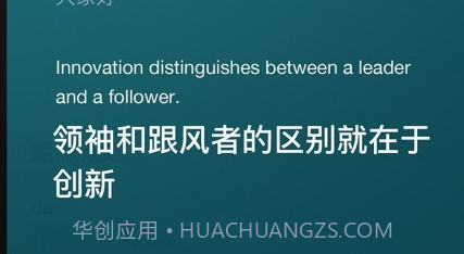 全能翻译官v3.10.8截图