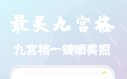 优颜相机v1.8截图