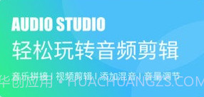 聆听音乐剪辑v1.7截图