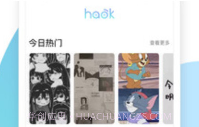 好看壁纸v1.0.15截图