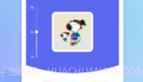 快捷图标V1.8.12.8截图