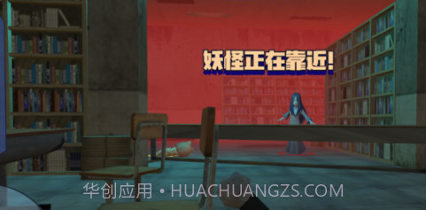 捉迷藏大作战v1.9.12截图