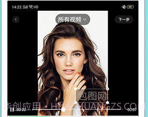 皮皮去水印无广告版v1.0.7截图