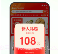 叮咚买菜官网appv9.24.7截图