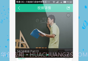 作业狗v2.8截图
