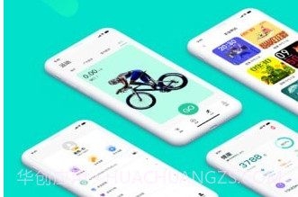 MasWearv1.0.16截图