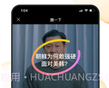 好看视频app旧版本1.5截图