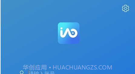 智慧协同v1.0.13截图