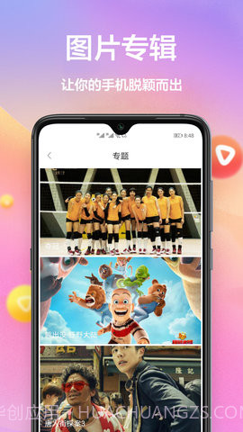 steam黄油壁纸v1.0.7截图