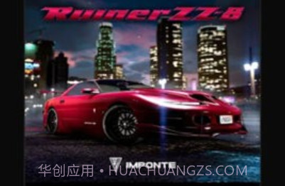 R星工具箱v1.11截图