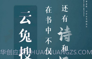 云兔搜书免费v1.1.4截图