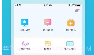 品驰生活(品驰生活脑起搏器)V3.9.1.2021.010.26 安卓中文版V3.9.1.2021.010.10截图