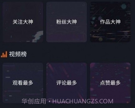 希望短视频3.24.05截图
