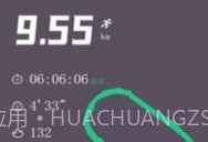 keep截图生成器在线V1.7截图