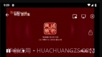 奇妙影视v1.7截图