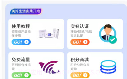 表鸽v1.9截图