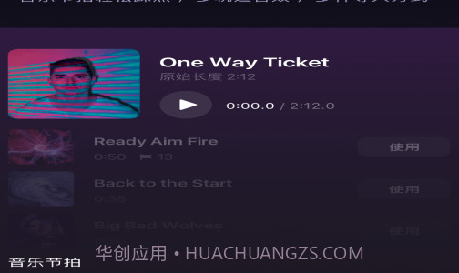 VN视迹簿v1.5.10截图