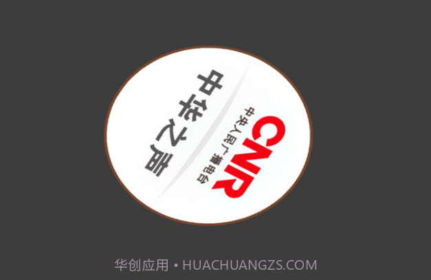 FM收音机广播v1.9.6截图