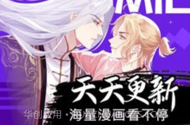 小草漫画appv2.9截图