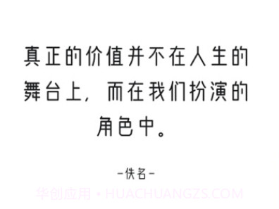 得言v1.0.13截图