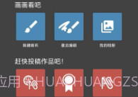 MediBang PaintV23.8截图