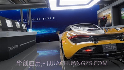 极速俱乐部1.26.0截图