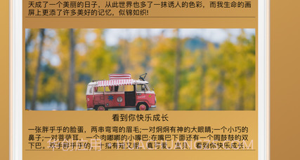关怀备至v1.0.10截图