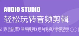 moo音乐剪辑v1.9截图