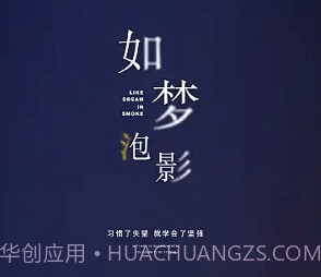 助眠神器prov1.8截图