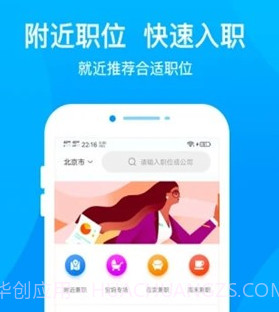 宅兼职v1.0.13截图