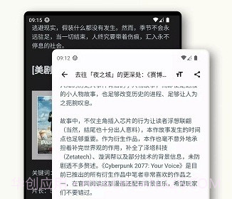 Agr Readerv1.5.5截图