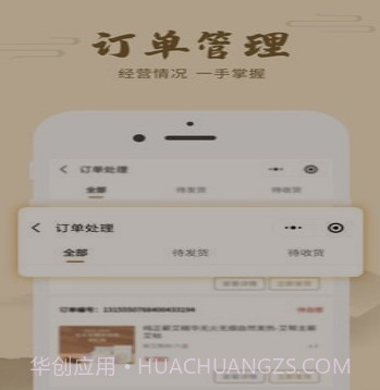 艾帮主v1.1.11截图