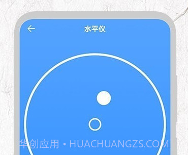 厘米尺v1.7截图