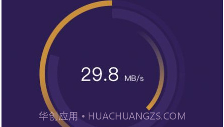 万能管家魔盒v1.10截图