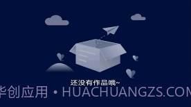 雷电视频剪辑v1.6截图