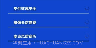 快速清理管家v1.0.14截图