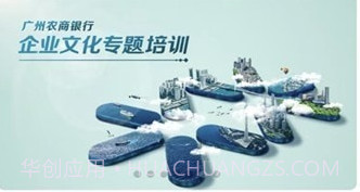 珠江培训中心v7.6.13截图