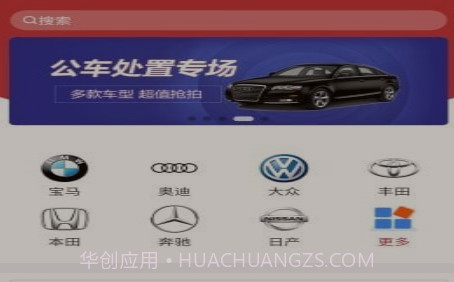 有资拍卖v1.3.14截图