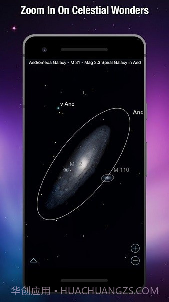 SkySafari观星6.8.6.21截图