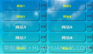 八年级英语点读免费版人教版v1.6.6截图