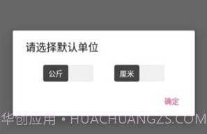 FitPalV1.6.5截图