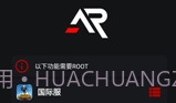 xa超广角工具V11.0.8截图