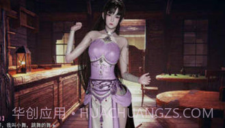 小舞的假期v3.34.13截图