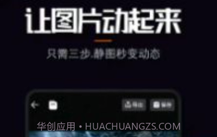 Live Photo图片v1.0.11截图