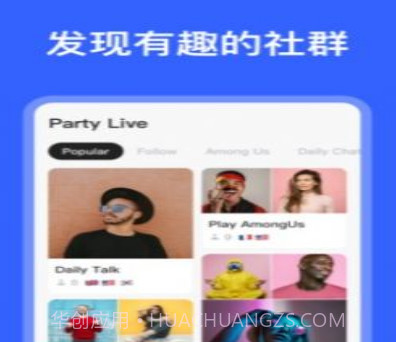 knoknok社区v3.11截图