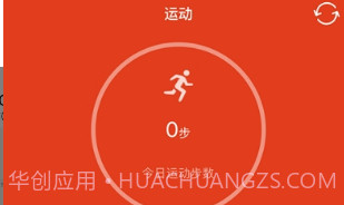 KakaFitV2.0.6截图