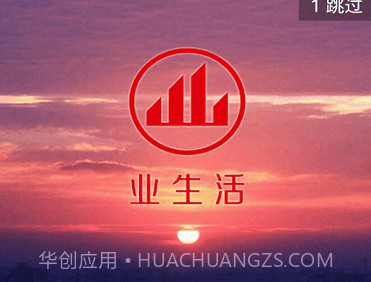 奥马科技业生活v1.0.2.9截图