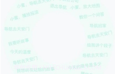 开车小蜜免费版v1.8截图
